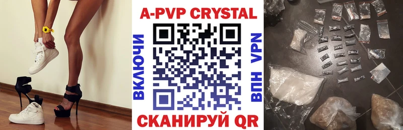 Альфа ПВП СК  как найти закладки  Чегем 