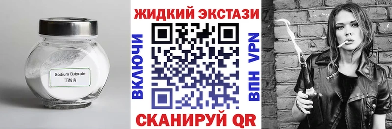 купить наркотик  ОМГ ОМГ рабочий сайт  Бутират буратино  Чегем 