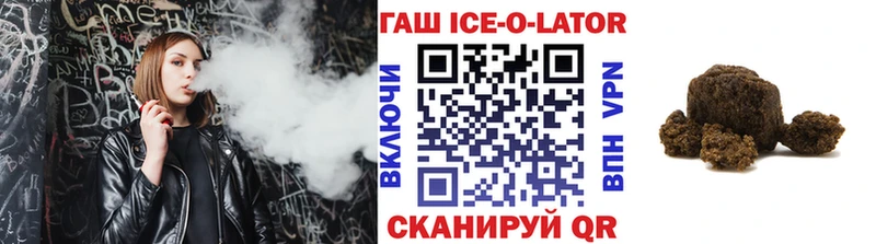 Гашиш VHQ  наркошоп  Чегем 