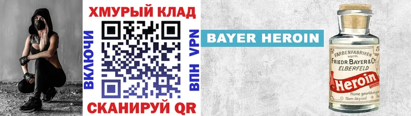 ГЕРОИН Heroin  Чегем 