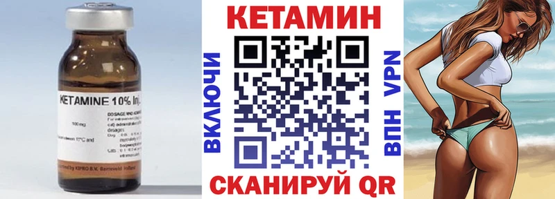 дарнет шоп Чегем Кетамин VHQ