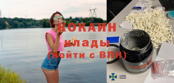дурь Покровск