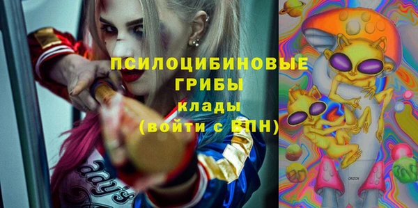мяу мяу кристалл Дегтярск