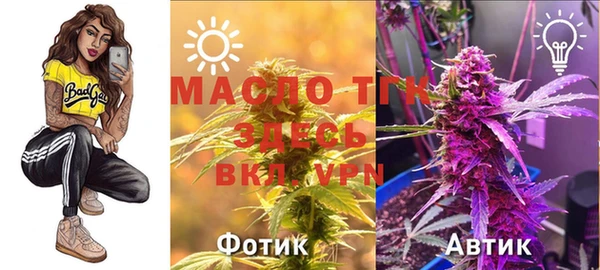 дурь Покровск