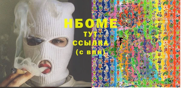 дурь Покровск