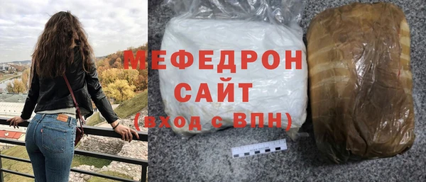 прущий лед Данков
