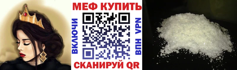 Меф кристаллы Чегем