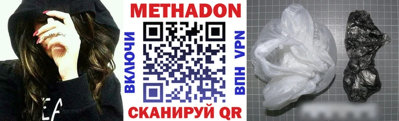 МЕТАДОН кристалл  darknet состав  Чегем 