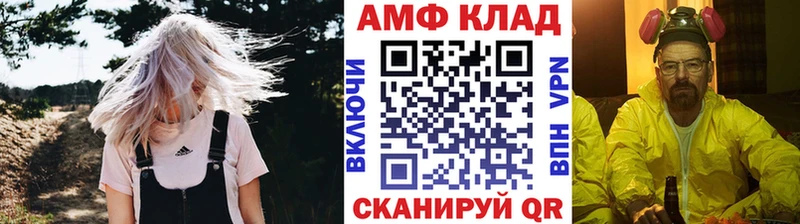 МЕТАМФЕТАМИН Methamphetamine  Чегем 