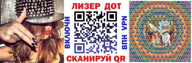 что такое МЕГА онион Марки 25I-NBOMe 1,8мг Чегем